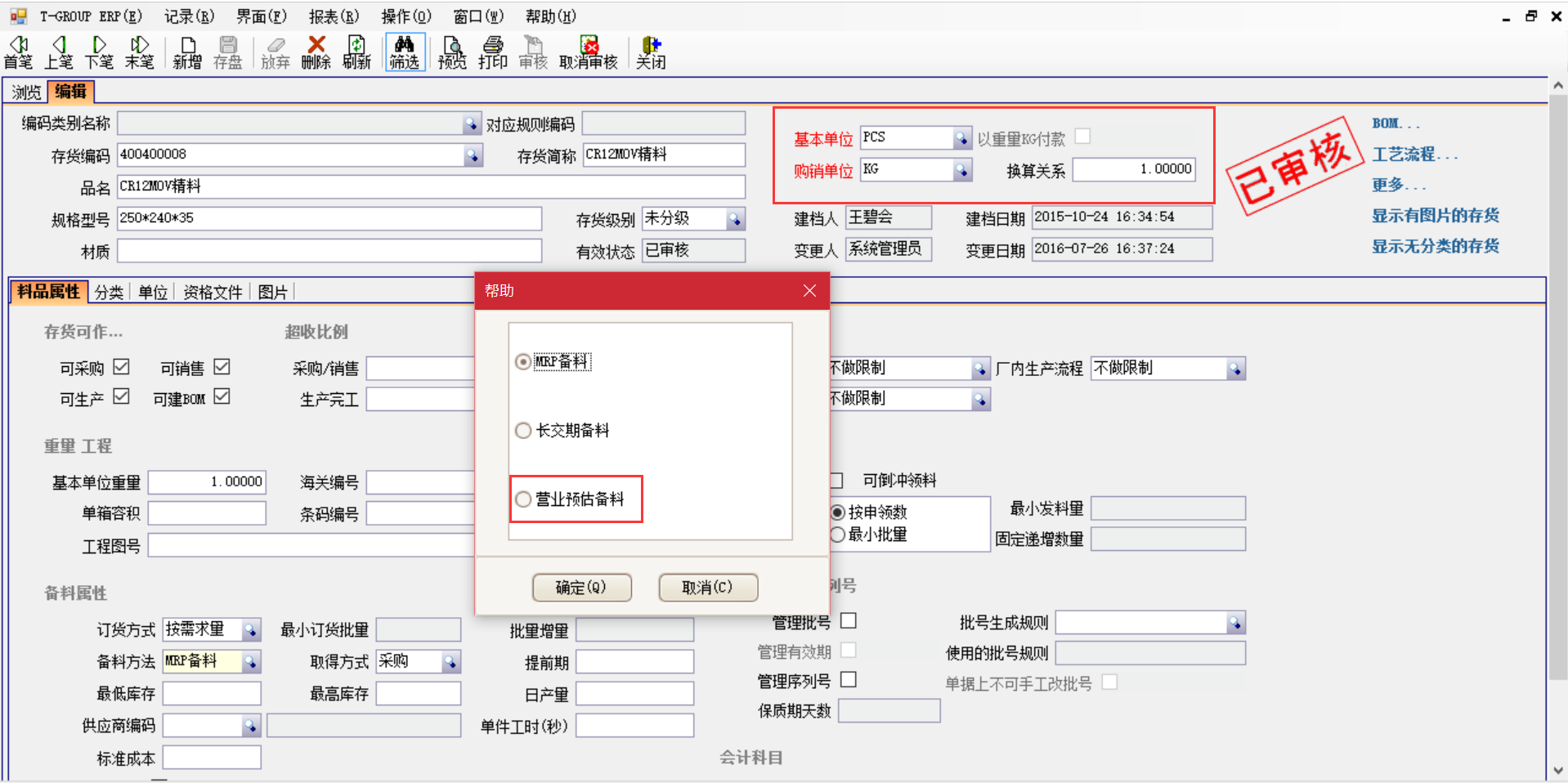 乐动平台网站登录入口_乐动（中国）
与其他供应商对比具有哪些优势?